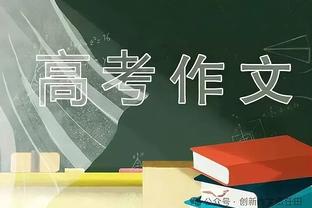 中甲新军大连智行发布试训公告，面向全国公开招募一线队球员